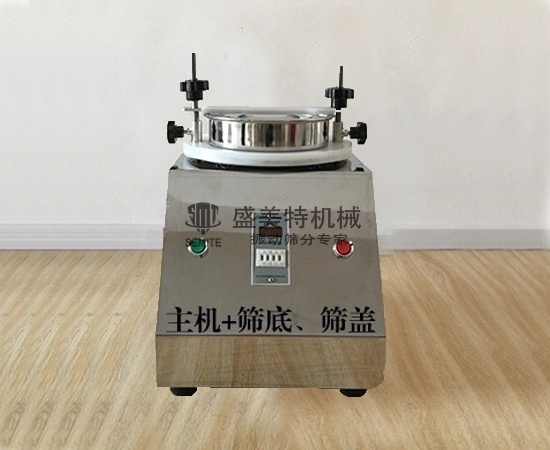 200標準檢驗篩,試驗篩